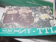 INSTRUKCJA  APARAT FOTOGRAFICZNY ZENIT TTL ORGINAŁ