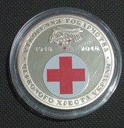 5 hrywien 2018 100-lecie Ukraińskiego Czerwoniego  Krzyża.