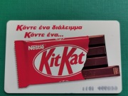 GRECJA  /  STARA  /     -  Karta telefoniczna