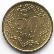Kazakstan 50 tyin 1993