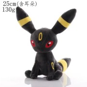 Pluszak pokemon Umbreon