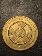 Moneta 2 złote Kompania Kadrowa