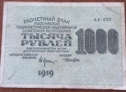 1000 rubli 1919 RFSRR