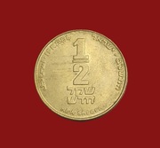 Moneta 1/2 nowego szekla 1992, Izrael