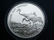  BIAŁORUŚ 1 RUBEL 2004 r ŻURAW ŻURAWIE