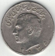 Iran 10 rialów rials 1976 (2535) 50 lat dynastii Pahlawi - 28 mm - nr 1