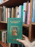 Jean Webster Tajemniczy opiekun 