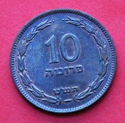 10 Prutah  1949 r  -   Wersja z perełką / rzadsza /       stan !!!