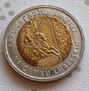 5 zł Kaplica Trójcy Świętej na Zamku Lubelskim 2017 mennicy 