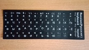 rosyjskie naklejki na klawiaturę qwerty cyrylica
