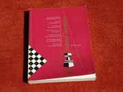 Sahovski informator nr 20