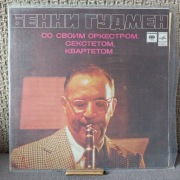Benny Goodman And His Orchestra
