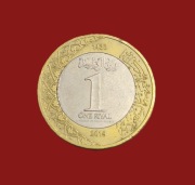 Moneta 1 rial 2016, Arabia Saudyjska