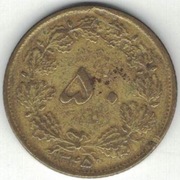 Iran 50 dinarów 1966 (1345) - 20 mm - rzadka