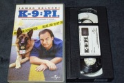 K-9: P.I.  -  JAMES BELUSHI  - UNIKAT