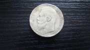 1898 1 Rubel Rosja Carska
