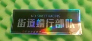 NO STREET RACING JDM JAPAN NAKLEJKA STICKER