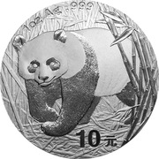 10 Yuan Panda Chiny 2002 - folia