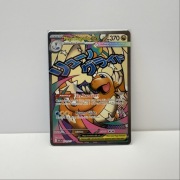 Karta Pokemon TCG Mega Dragonite ex Ascended Heroes