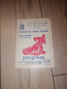 Turniej indywidualny, Gdańsk 1970 cz