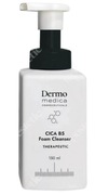 Dermomedica CICA B5 Foam Cleanser 60 ml