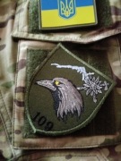 Naszywka Ukraina (2)