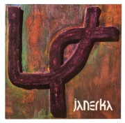 LECH JANERKA UR * CD 1991 * AUTOGRAFY ZESPOŁU  