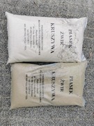 Piasek budowlany kwarcowy i zwykły 18 worków x 25kg