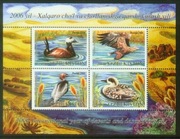 UZBEKISTAN - 2006.  PTAKI  . BLOK. **