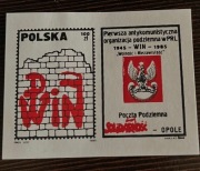 Znaczek poczty podziemnej Solidarność Opole