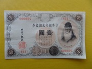 Japonia 1 Silver Yen 1916 Pick 30c UNC-