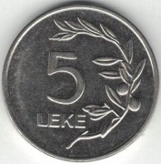 Albania 5 leke leków 2014 - 20 mm - nr 2