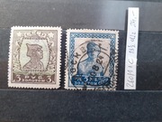 ZSRR kasowany Mi.260/1 L13 1/2 oWz