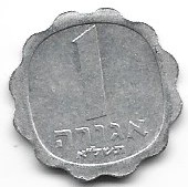 Izrael 1           