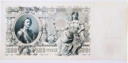 500 Rubli 1912 r. Carska Rosja