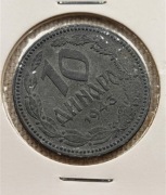 Kolekcjonerska moneta 10 dinarów Serbia Okupacja niemiecka (1941 - 1945)