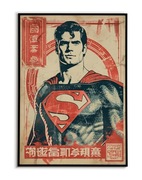 Superman Marvel PLAKAT A3 - Okładka, Superbohater- trzeci plakat GRATIS