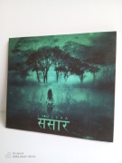 CD SANSARA; BITYKRADNE, LANEK, NOTIME, IRONIC, COSMIC BLOOD; INSTRUMENTALE