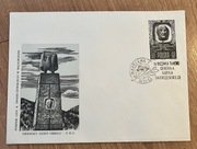 Koperta 1962 świerczewski baligród