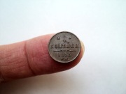 ROSJA: 1/4 KOPIEJKI 1873 R - ŁADNY STAN