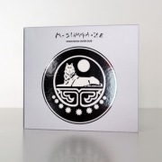 Muslimgauze – Chechnya Over Dub