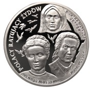 20 zl 2009, Polacy ratujacy Żydów