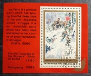 6. Kongres Partii Pracy Korei. Korea Północna 1980 r