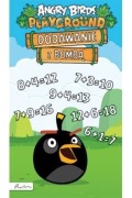 Dodawanie z bombą nowa twarda
