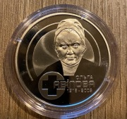 2 UAH Olga Awiłowa - 2018
