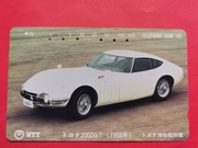 JAPONIA  / STARA  /  - Karta telefoniczna /  SAMOCHODY