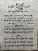 Oryginalny papirus Egipski 