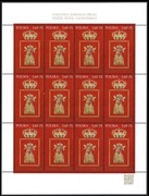 2020 Koronacja Matki Bożej Licheńskiej Fi 4781 ** arkusik