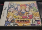 Dragon Ball Z: Supersonic Warriors 2 JP
