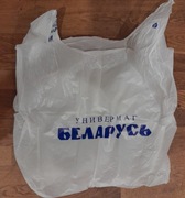 Reklamówka torba Mińsk Białoruś kresy język rosyjski sieciówka Białoruś